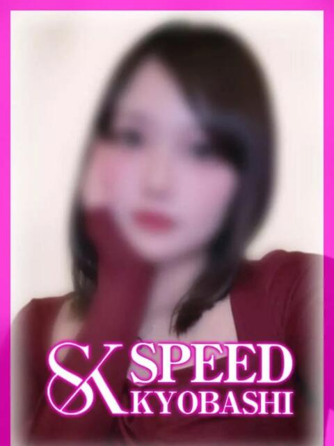 蒼空-そら- スピード京橋店（ホテヘル＆デリヘル）
