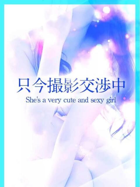 リマ スピード京橋店（ホテヘル＆デリヘル）