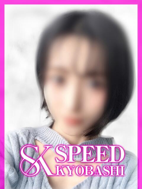 ゆうこ スピード京橋店（ホテヘル＆デリヘル）