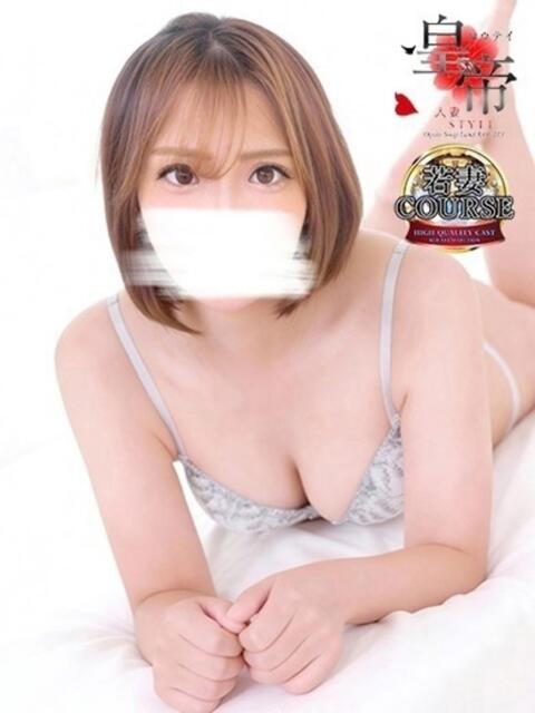 椿りな コウテイ（ソープランド）