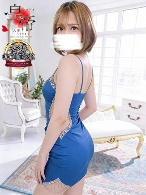 椿りな コウテイ（ソープランド）