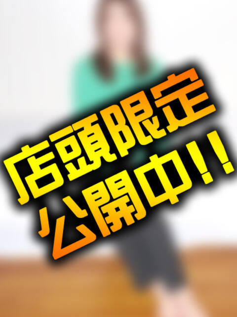 まみ 人妻紹介センター（人妻ホテヘル＆デリヘル）