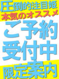 すい Queen Angel(クイーンエンジェル)（吉原/ソープ）