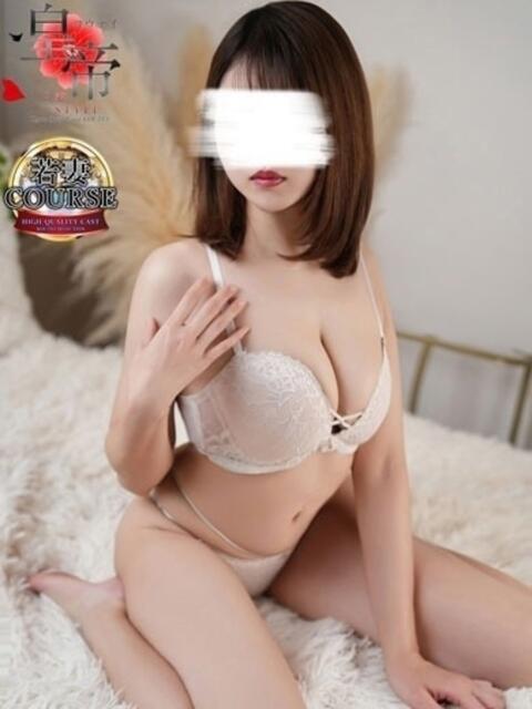 堂島なのか コウテイ（ソープランド）