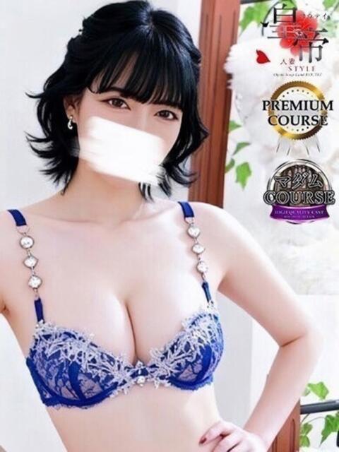 小田みの コウテイ（ソープランド）