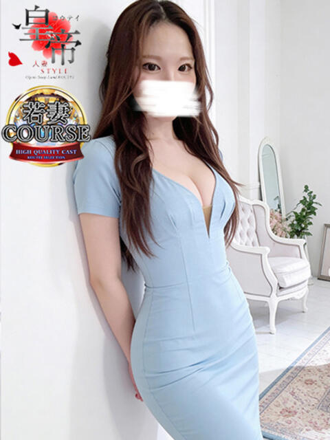 新山さや コウテイ(ソープランド)