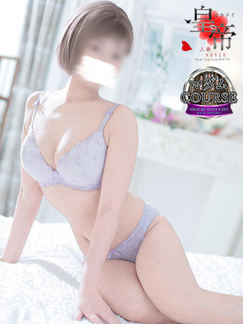 渡辺ゆきな コウテイ（ソープランド）