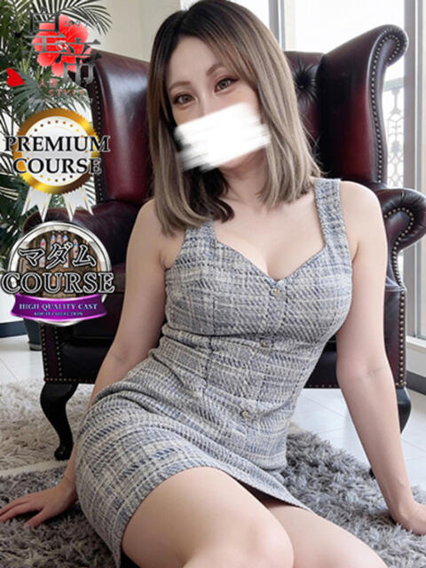 平良あむ コウテイ（ソープランド）