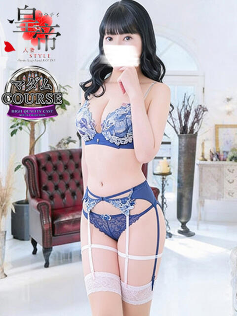 宮野ますみ コウテイ（ソープランド）