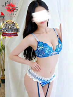 長嶋ほなみ コウテイ（雄琴/ソープ）