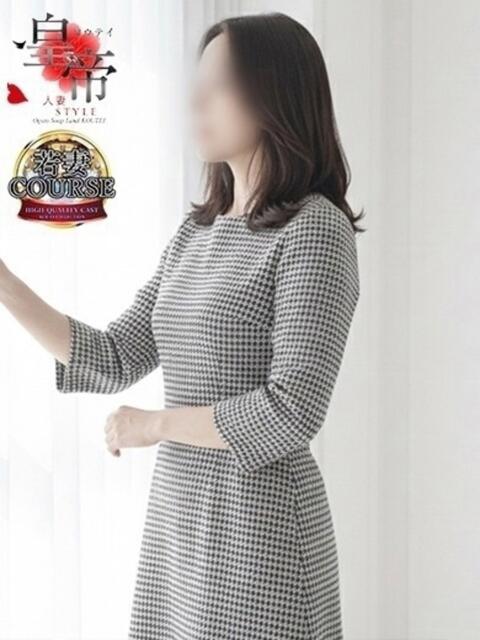 南ちさと コウテイ（ソープランド）