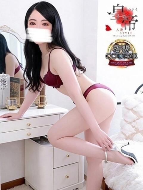 彩風ゆりか コウテイ（ソープランド）