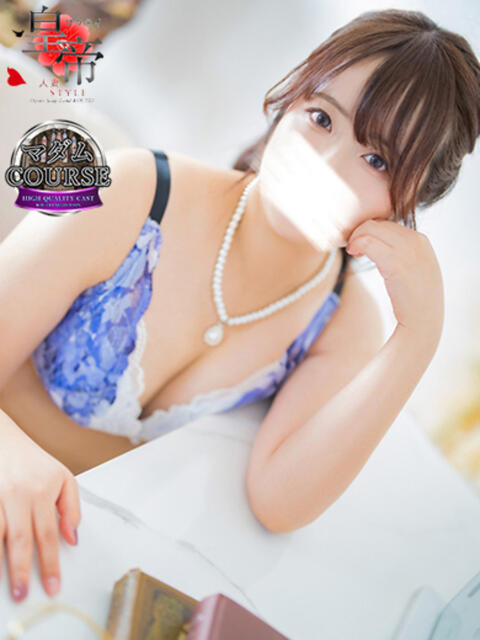 月白こゆき コウテイ（ソープランド）