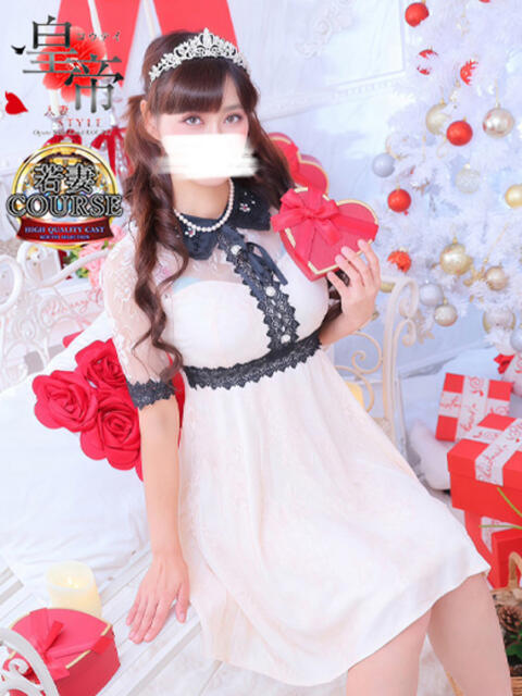 春名あおい コウテイ（ソープランド）