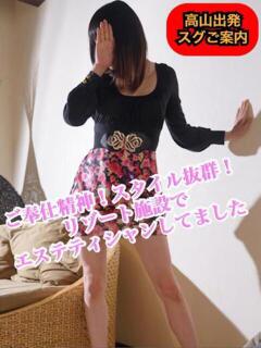 なぎ【高山出発】 高山キャッツ（高山/デリヘル）