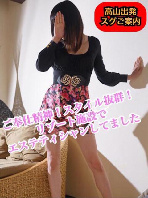 なぎ【高山出発】 高山キャッツ（デリヘル）