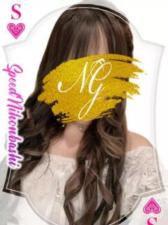 れみ スピード日本橋店（日本橋/デリヘル）