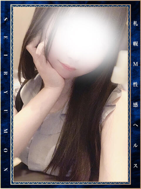 Ruby(ルビー) 性竜門（店舗型M性感）