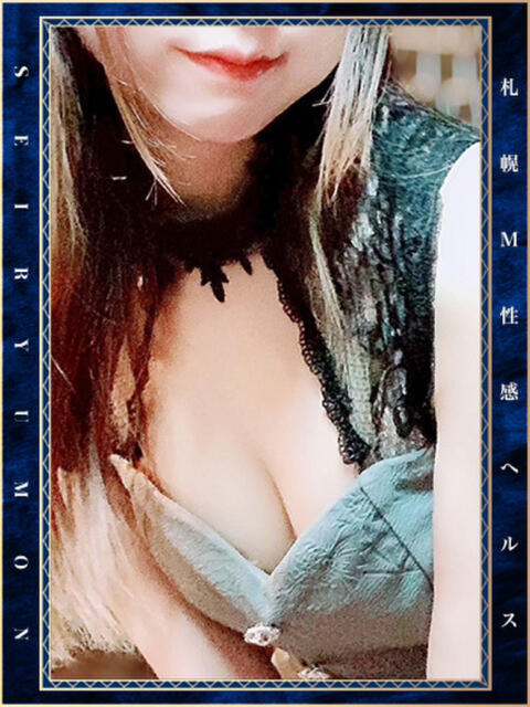 Ruby(ルビー) 性竜門（店舗型M性感）