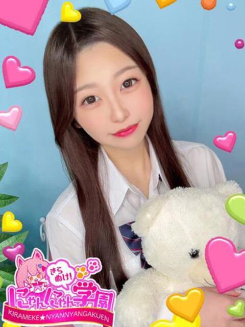 かぐや※月に帰ってしまう前に! きらめけ!にゃんにゃん学園in大宮(デリヘル)