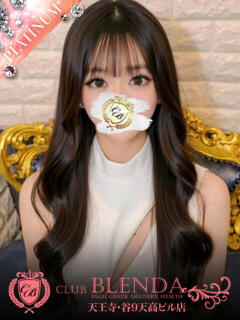 水月　カルア club BLENDA 天王寺・谷9天高ビル店（谷町九丁目/デリヘル）