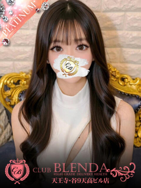 水月　カルア club BLENDA 天王寺・谷9天高ビル店（ホテヘル＆デリヘル）
