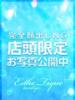 ひなの 大阪回春性感エステティーク谷九店（/）