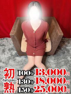 凛-りん 熟女10000円デリヘル横浜（関内/デリヘル）