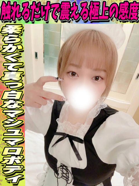 よつば サティアンまーと(デリヘル)