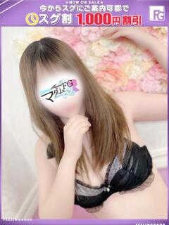 すみれ【FG系列】 マダムFG柏本店（柏/デリヘル）