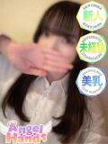 あむ エンジェルハンズ（桜町(土浦市)/ヘルス）
