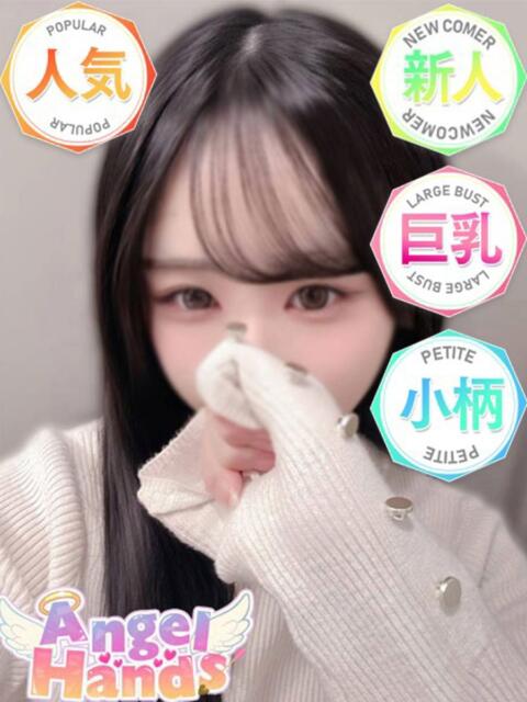みうな エンジェルハンズ（店舗型オナクラハンドヘルス）