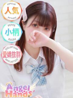 ゆあ エンジェルハンズ（桜町(土浦市)/ヘルス）