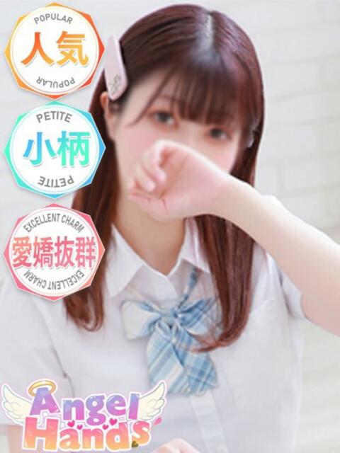 ゆあ エンジェルハンズ（店舗型オナクラハンドヘルス）