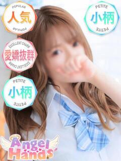 もえ エンジェルハンズ（桜町(土浦市)/ヘルス）