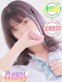 はな エンジェルハンズ（桜町(土浦市)/ヘルス）