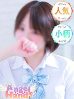 ゆな エンジェルハンズ（桜町(土浦市)/ヘルス）