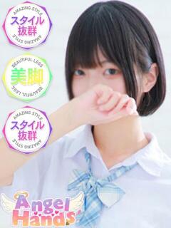 りず エンジェルハンズ（桜町(土浦市)/ヘルス）