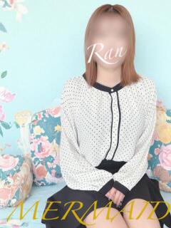 蘭(らん) MERMAID～マーメイド～（神栖/デリヘル）