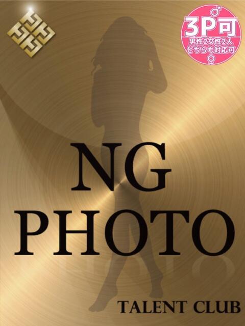 らん タレント倶楽部アダルト（人妻デリヘル）