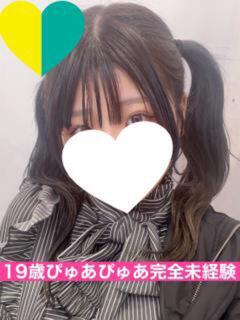 とわ 晴れんち（船橋/デリヘル）