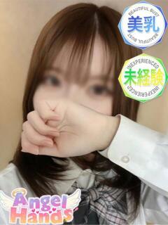 まよい エンジェルハンズ（桜町(土浦市)/ヘルス）