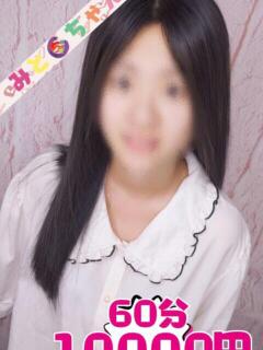 かりん 茨城水戸ちゃんこ（天王町(水戸市)/デリヘル）