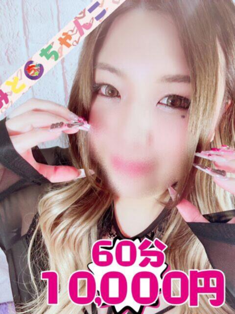 しほ【業界未経験】 茨城水戸ちゃんこ(ぽっちゃりデリヘル)