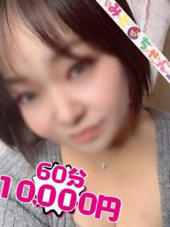 ちか 茨城水戸ちゃんこ（天王町(水戸市)/デリヘル）