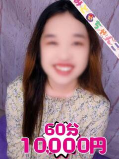 しおん 茨城水戸ちゃんこ（天王町(水戸市)/デリヘル）