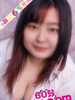 みお 茨城水戸ちゃんこ（天王町(水戸市)/デリヘル）