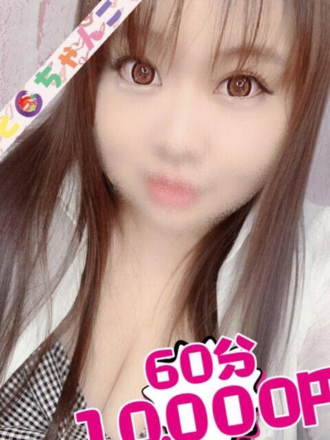 りい 茨城水戸ちゃんこ（ぽっちゃりデリヘル）