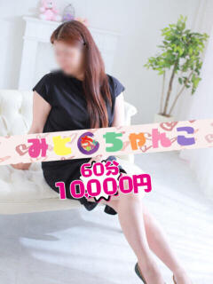 れんか 茨城水戸ちゃんこ（天王町(水戸市)/デリヘル）