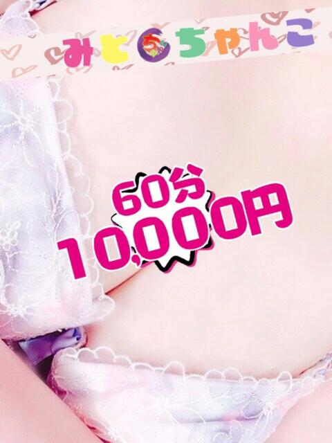 えりな【おっとり系美人・・・】 茨城水戸ちゃんこ（ぽっちゃりデリヘル）